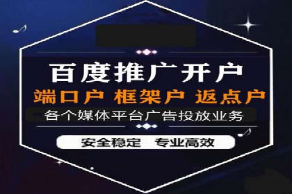 信息流广告公司案例集锦：跨界合作共赢案例